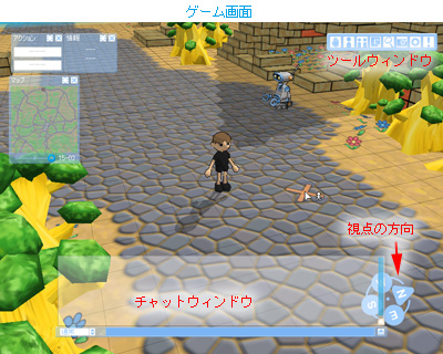 ゲーム画面